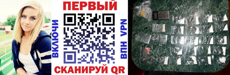 АМФЕТАМИН Розовый  Октябрьск 