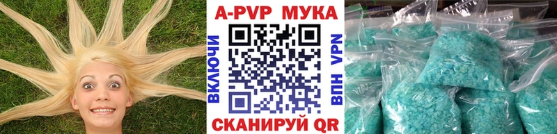 Alfa_PVP мука  Октябрьск 