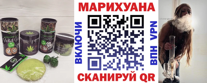 цены   Октябрьск  Печенье с ТГК конопля 