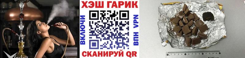 Гашиш Cannabis  Октябрьск 