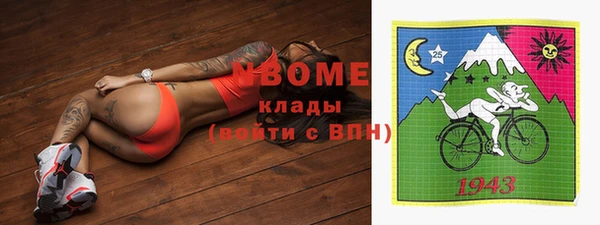 таблы Вязники
