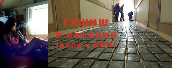 альфа пвп VHQ Вяземский