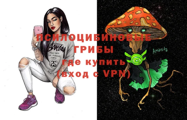 мдма Вязьма