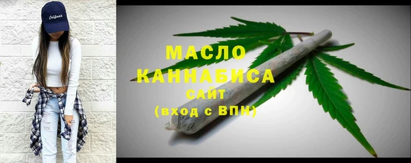 альфа пвп VHQ Магадан