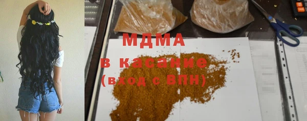 альфа пвп VHQ Вяземский