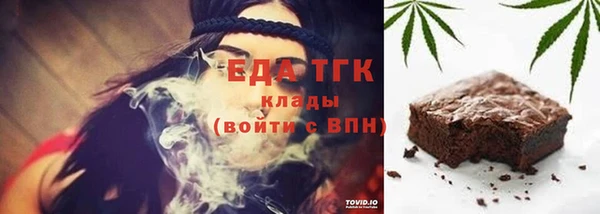 альфа пвп VHQ Вяземский