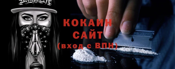 альфа пвп VHQ Вяземский