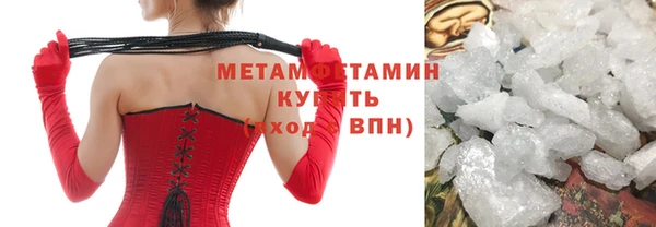 альфа пвп VHQ Вяземский
