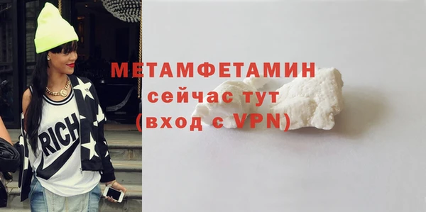 альфа пвп VHQ Вяземский