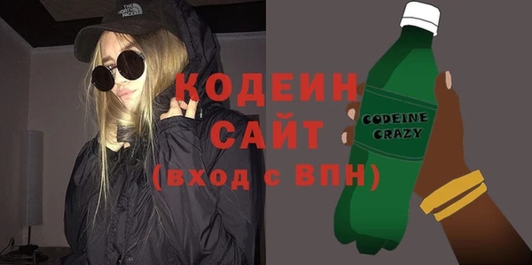 мдма Вязьма