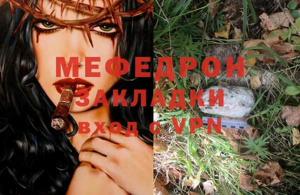 альфа пвп VHQ Вяземский
