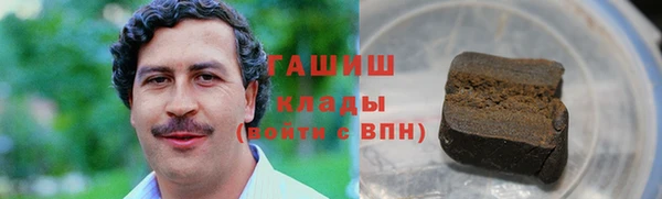 мдма Вязьма