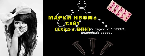 мефедрон VHQ Сясьстрой
