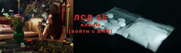 мдма Вязьма