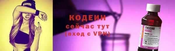 мдма Вязьма