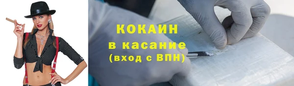 мдма Вязьма