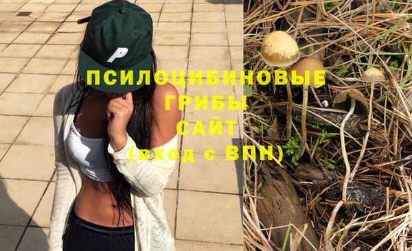 альфа пвп VHQ Вяземский