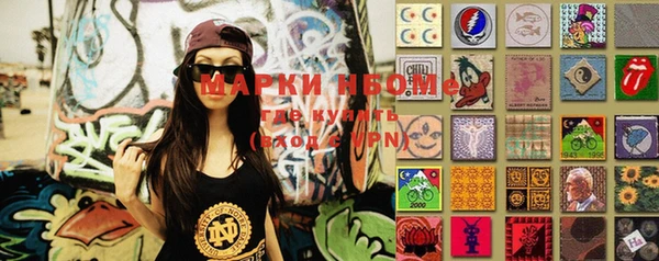 альфа пвп VHQ Вяземский