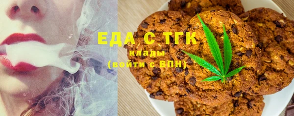 альфа пвп VHQ Вяземский