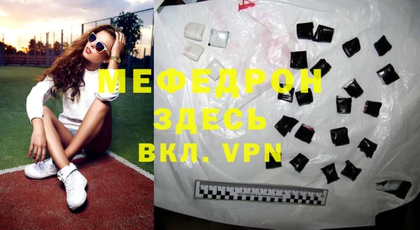 таблы Вязники