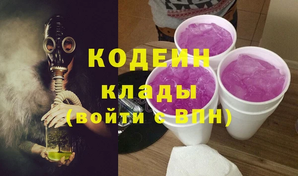 альфа пвп VHQ Вяземский