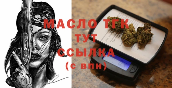 альфа пвп VHQ Вяземский
