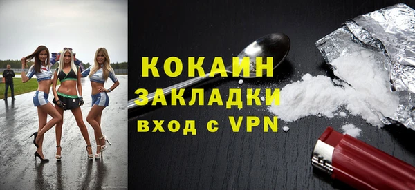 бошки Магас