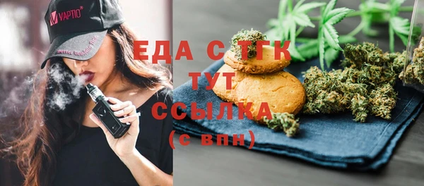 мдма Вязьма