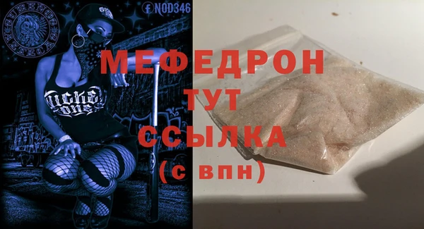 мдма Вязьма