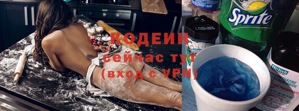 альфа пвп VHQ Вяземский
