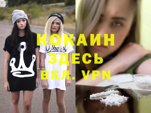 таблы Вязники
