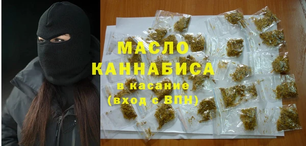 мдма Вязьма