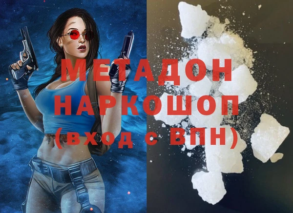 каннабис Тайга