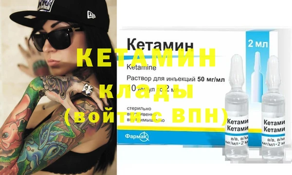 мдма Вязьма