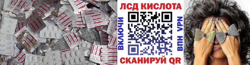 LSD-25 экстази кислота  где продают наркотики  Октябрьск 