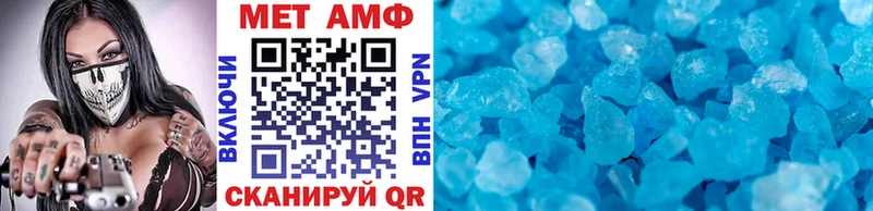 Метамфетамин Декстрометамфетамин 99.9%  Октябрьск 
