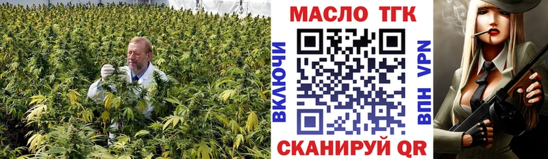 ТГК жижа  купить   Октябрьск 
